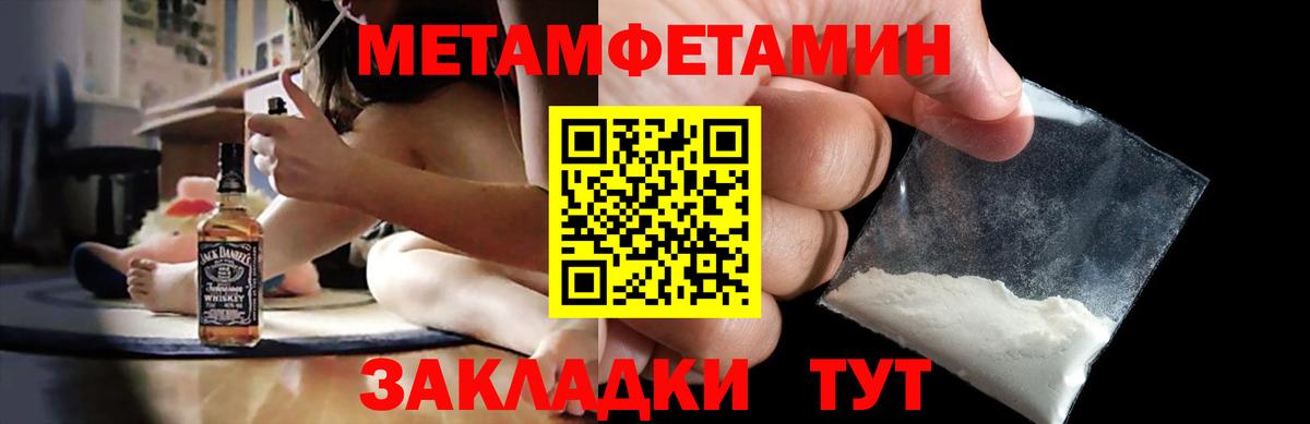 Amphetamine  Amphetamine Premium  АМФ  Коряжма  Вход с VPN 