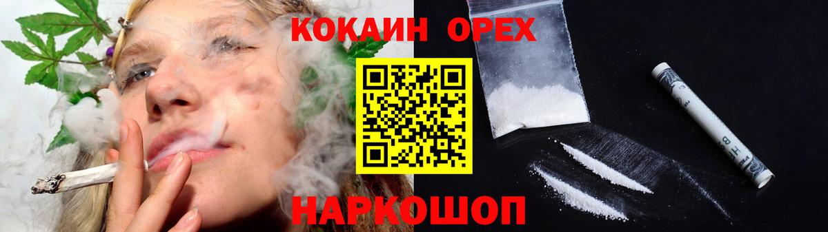 COCAIN 97% Коряжма