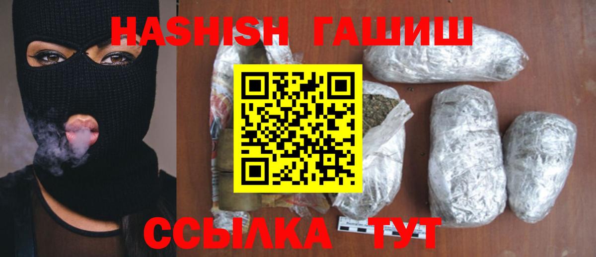 ГАШ Cannabis  Вход с VPN  Коряжма 