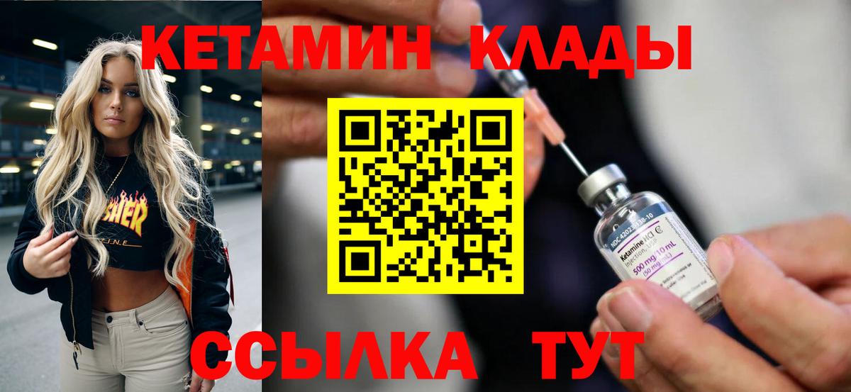 Коряжма  OMG tor  Кетамин ketamine  Вход с VPN  Кетамин VHQ 