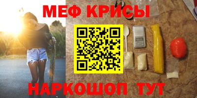 бошки Кандалакша