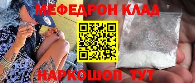 прущая мука Камышлов