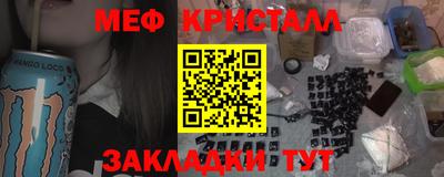 бошки Кандалакша