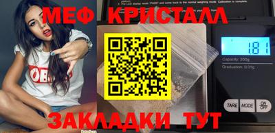 прущая мука Камышлов