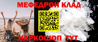 бошки Кандалакша