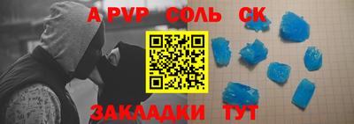 бошки Кандалакша