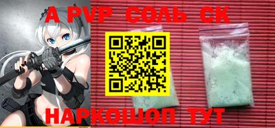 гидропоника Кимры