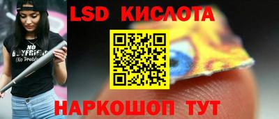 марихуана Кинель