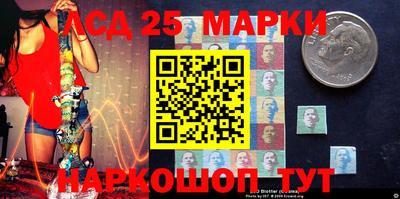 бошки Кандалакша