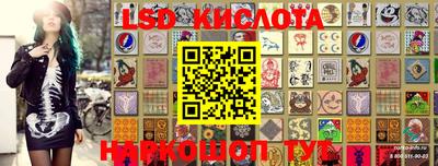 марихуана Кинель