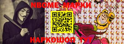 гашик Кингисепп