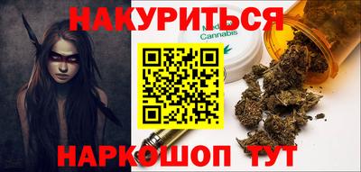 марихуана Кинель