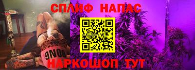 бошки Кандалакша