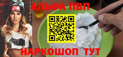 прущая мука Камышлов