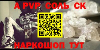 прущая мука Камышлов