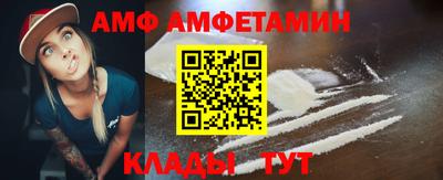 бошки Кандалакша