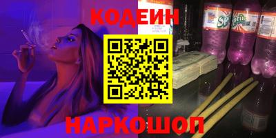 марихуана Кинель
