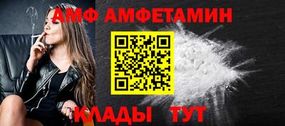 бошки Кандалакша