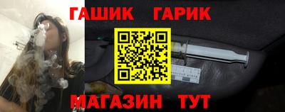 бошки Кандалакша