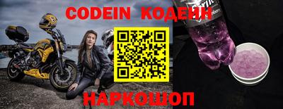 бошки Кандалакша