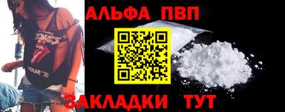 прущая мука Камышлов