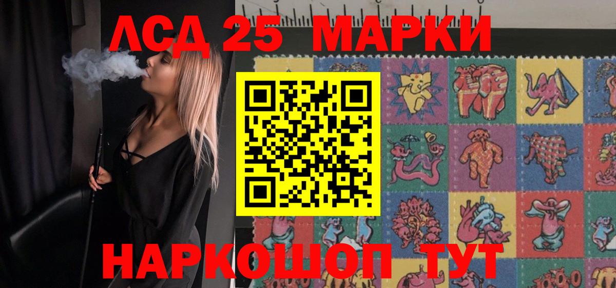 Коряжма  ЛСД экстази кислота  Лсд 25 экстази кислота  Вход с VPN 