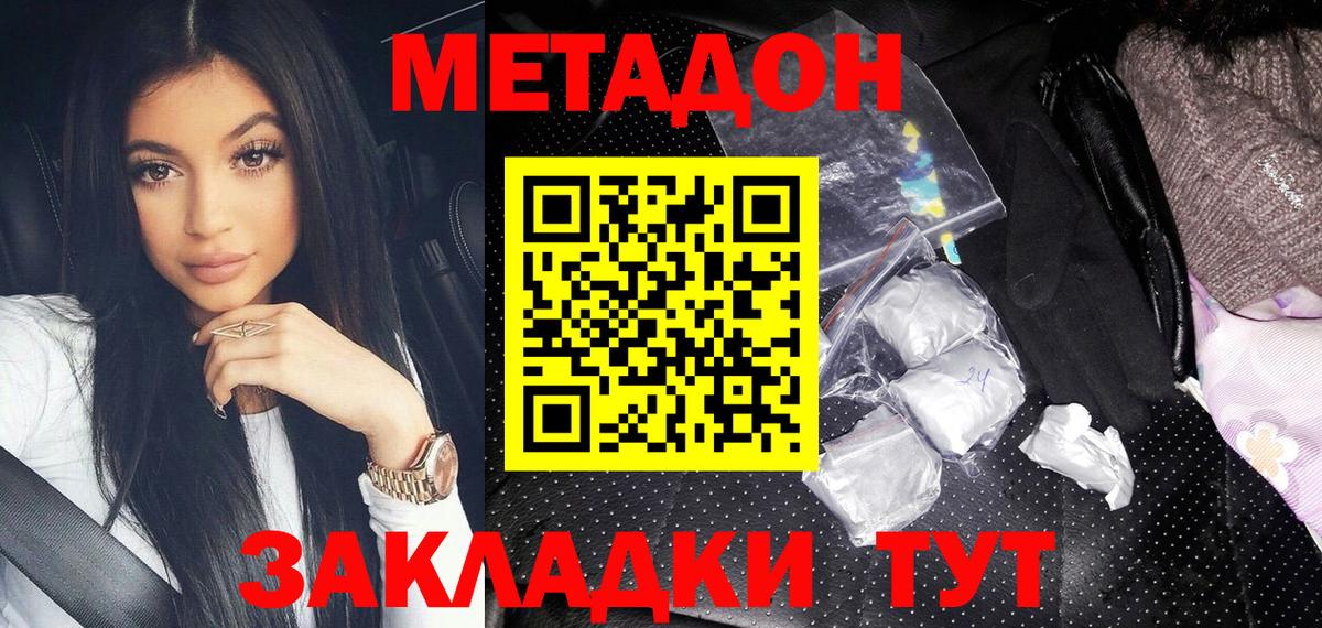 Метадон белоснежный  omg сайт  Коряжма  Вход с VPN 