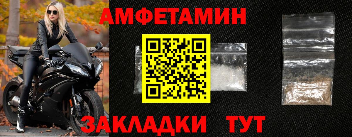 Метамфетамин Декстрометамфетамин 99.9% Коряжма