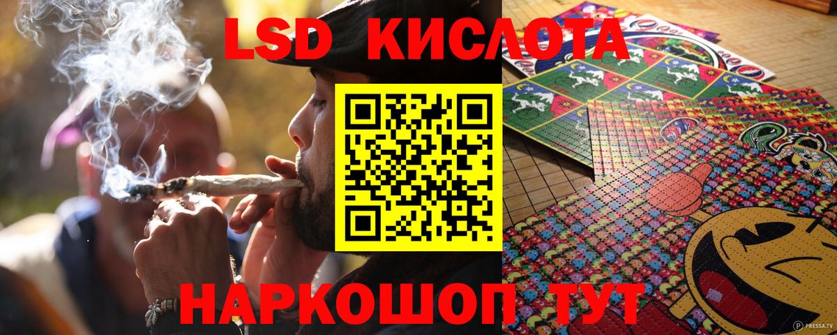 Марки 25I-NBOMe 1,8мг  Вход с VPN  Коряжма 